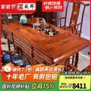 安邸 红木家具 非洲花梨（学名：刺猬紫檀）茶几桌实木茶桌功夫茶台中式茶桌椅组合 泡茶桌 1.75米茶台+1大官帽椅+4圈椅