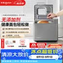 东菱（Donlim）面包机全自动家用和面机 可预约 智能双撒 高成功率面包机和面机冰淇淋机DL-4705灰色