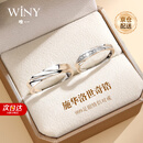 唯一（Winy）施华洛世奇锆999纯银情侣对戒男女款戒指一对求婚七夕情人节礼物