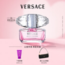 范思哲（VERSACE）丁禹兮同款粉耀晶钻女士香水50ml 花果香调生日礼物女士粉钻淡香