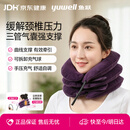 鱼跃（yuwell）颈椎牵引器家用颈椎矫正器护颈椎医用充气老人颈托B型3层