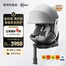 虎贝尔（HBR）E360prolite新国标儿童安全座椅汽车0-12岁车载宝宝椅i-Size灰色