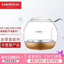 金灶（KAMJOVE） H9H7烧水壶原装配件全智能H系列玻璃煮水壶消毒锅【非整套产品】 H7/8/9/10煮水壶（不含盖）