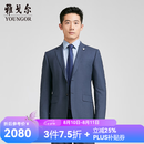 雅戈尔（YOUNGOR）西服男士春夏套西YOTN222706  合款 藏青YOTN222706FIY上衣 L 175/96A