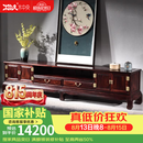 木中央 红木家具 印尼黑酸枝(学名:阔叶黄檀电视柜 全实木厅柜 新中式储物柜 简约多功能地柜高柜 2.58米高电视柜