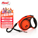 福莱希（FLEXI）X霸王系列狗狗牵引绳自动伸缩链带状狗绳S5米霸王橙