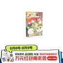 一群喵小剧场1 【京东特典版 现货速发】印签版 如果历史是一群喵 历史喵小剧场 如果西游是一群喵 系列新作 肥志 历史科普漫画 儿童礼物 肥志新作历史科普百科漫画书