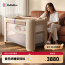 bebebus婴儿床拼接大床筑梦家新生小床可移动多功能可折叠宝宝床  香槟金