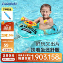 swimbobo儿童游泳圈 小孩户外温泉坐圈 小孩充气戏水坐艇 游泳装备K2001