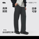 蕉下（beneunder）男士卫裤宽松高弹秋季新款休闲百搭运动直筒裤SF056 幻影灰 XL