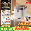 松下（Panasonic）【国家补贴】饭光光2.0电饭煲0涂层内胆IH加热家用不锈钢无涂层电饭锅4-5人4升SR-HNS152-W
