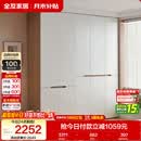 全友家居简约奶油风加高五门衣柜卧室家用衣橱衣服收纳储物柜一体靠墙
