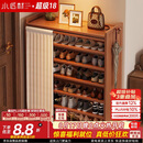 小匠材鞋架小型家用门口多层入户柜简易玄关防尘收纳鞋柜茶色7层90cm