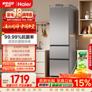 海尔「真省电」310L三门冰箱抗菌净味新国标一级能效风冷无霜BCD-310WGHD3E7WV(银)国家补贴