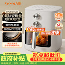 九阳（Joyoung）免翻面 蒸汽嫩炸0氟钛瓷烤盘空气炸锅6L大容量 家用实用蒸烤炸一体可视大视窗KL60-V585