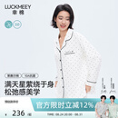 幸棉（LUCKMEEY）【云旗郝熠然同款】满天星印花莱赛尔棉家居服套装夏季凉感可外穿 女款黑白满天星  长袖长裤 M