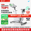 麦瑞克（MERACH）动感单车家用智能自发电健身器材室内自行车绝影ONE2代 MR-S10W2