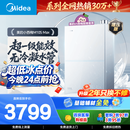 美的【小西梅M10S Max增压】16升燃气热水器天然气 一级能效无冷凝管 7A一级恒温 大水量静音 下置风机
