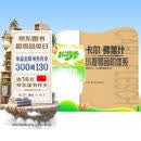 卡尔·弗莱什小提琴音阶体系