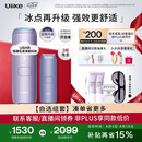 Ulike【七夕礼物】【升级不加价】Air4 Max蓝宝石冰点脱毛仪去小胡子刮毛刀剃毛器补贴七夕