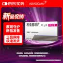 【原研进口】昔服申 利福昔明片 0.2g*28片/盒