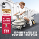 babycare诺亚扭扭车防侧翻儿童滑行溜溜车宝宝礼物大人可坐3-6岁 微光钛