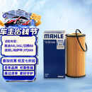 马勒机油滤芯机滤OX1107D奥迪Q5L/A4L/A6L迈腾B8/途观L途安L/新帕萨特