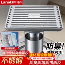 莱尔诗丹（Larsd）淋浴地漏 卫生间不锈钢防臭地漏 浅水封防堵大流量淋浴地漏 V02