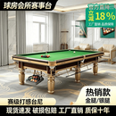 乔款赛级台球桌标准型钢库台球厅家用中式黑八豪华桌球台 9尺 高配-0.7钢库/集球器/包安装【金银腿自选】