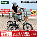JEEP吉普折叠自行车带娃母子车20寸男女城市通勤折叠车亲子车-爱L200 石墨灰【经典款+全国7大仓就近发货】 20寸（建议身高145-185CM） 7速