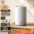 米家小米加湿器3 家用卧室大容量办公室桌面轻音空气加湿器 MJJSQ07DY礼品保湿送女生