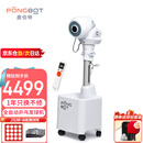 庞伯特（pongbot）乒乓球发球机 家用成人全自动乒乓球训练器 发球器 HALO增强版