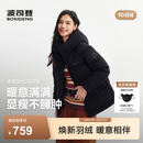 波司登（BOSIDENG）26早秋新款羽绒服90绒情侣短款连帽休闲百搭保暖外套B260245112XS 黑色8056 M 165/88A 体重约125-140斤
