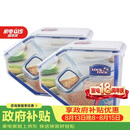 乐扣乐扣（LOCK&LOCK）厨房塑料杂粮储物米箱 谷物防潮防虫保鲜收纳容器两件套（5L*2）