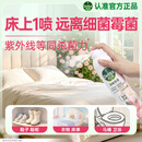 滴露（Dettol）消毒喷雾鞋除臭杀菌床除菌灭HPV衣物香氛除霉味马桶酒精380ml山茶
