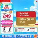 闪迪（SanDisk）内存卡存储tf卡运动相机卡高速gopro相机无人机内存卡MicroSD卡u3/v30 适用于适用pocket4 128G【联系客服送读卡器入会领10元券】
