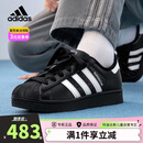 阿迪达斯（adidas）三叶草小黑鞋贝壳头潮流男女板鞋运动鞋LA1391【JH9977升级款】