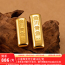 金川黄金 浇铸金条足金9999纯金金砖小黄鱼积存金黄金 浇筑金条 10g