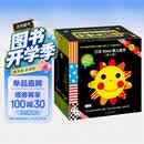 日本Sassy婴儿绘本（套装全5册）