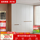 全友家居简约奶油风加高五门衣柜卧室家用衣橱衣服收纳储物柜一体靠墙