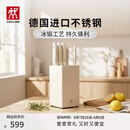 双立人（ZWILLING）银点刀具套装厨房刀具全套砍骨刀水果刀削皮刀菜刀家用厨具白色6件套