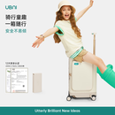 UBNI电动行李箱优波尼电动式儿童可坐大人旅行拉杆智能骑行登机箱