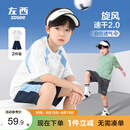 左西男童夏装套装2026新款儿童短袖套装夏季速干运动两件套 蓝色 150