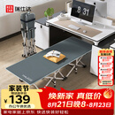瑞仕达折叠床单人办公室午休床 简易床陪护床午睡床躺椅 26管标准款平款