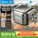 美的（Midea）【政府补贴】纯钛0涂层母婴级内胆电饭煲不粘锅4L无涂层4-5人花瓣IH家用多功能智能电饭锅MB-HS412