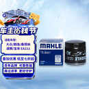 马勒（MAHLE）机油滤芯机滤QZJD1(奥迪Q3/A3/捷达/桑塔纳速腾/朗逸/高尔夫宝来)