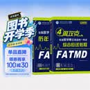 备考2027年全国医学博士英语2026统一医学考博考试综合应试教程+历年真题全真模拟试卷（套装共2册）考博必备医学博士备考