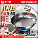 康巴赫纯钛平底锅无涂层不粘煎锅家用煎牛排煎蛋饼钛锅燃气灶电磁炉专用 【100%纯钛板材】不凸底真聚油 28cm 国标1级不粘丨国标1级耐磨丨0涂层不掉渣