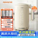 九阳（Joyoung）0.8-1.2L豆浆机 IMD彩屏可预约2-4人用易清洗免煮免滤家用全自动破壁机料理机榨汁机DJ10X-D650