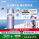 Ulike【七夕礼物】【升级不加价】Air4 Max蓝宝石冰点脱毛仪去小胡子刮毛刀剃毛器美容仪补贴七夕